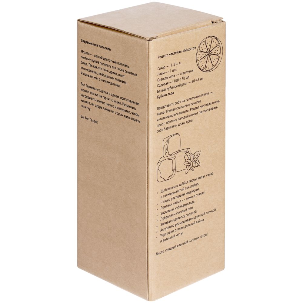 Набор для мохито Bar Me Tender с мадлером (Изображение 4)