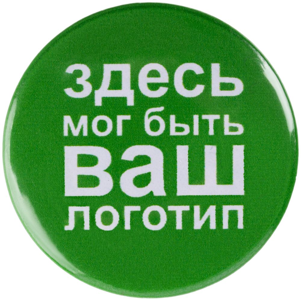 Значок закатной Pinback Print, S (Изображение 1)