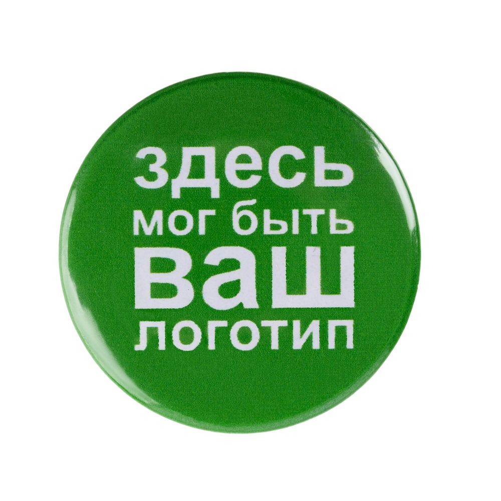 Значок закатной Pinback Print, XL (Изображение 1)