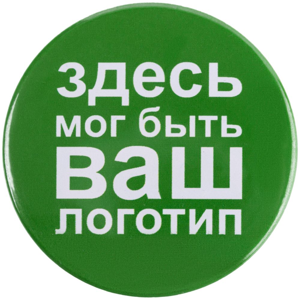 Значок закатной Pinback Print, XL (Изображение 2)
