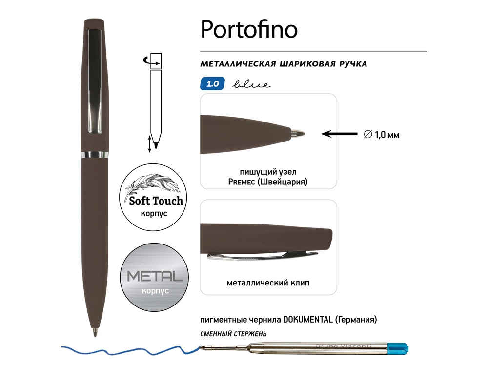 Ручка металлическая шариковая Portofino, софт-тач (коричневый)  (Изображение 3)