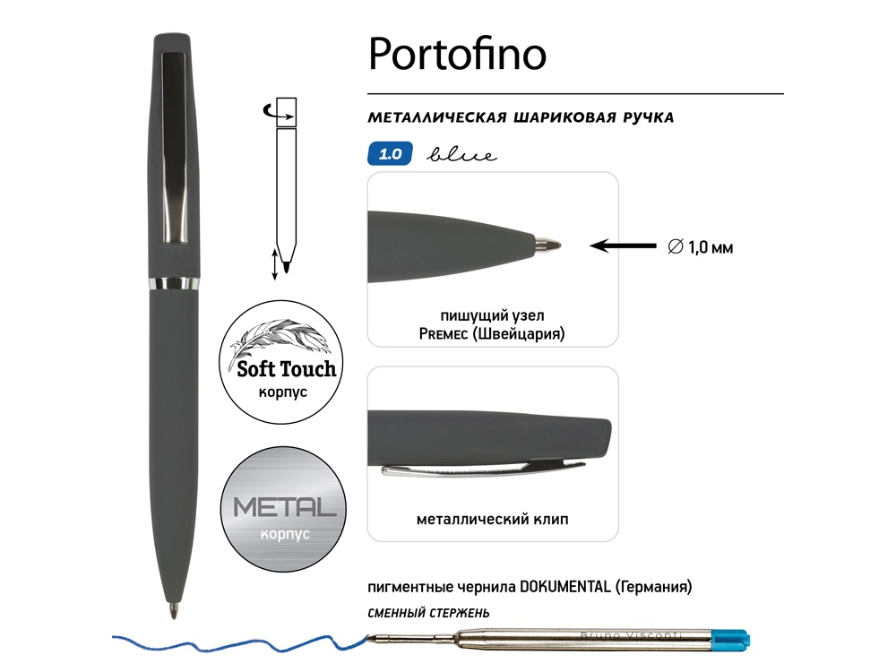Ручка металлическая шариковая Portofino, софт-тач (серый)  (Изображение 3)