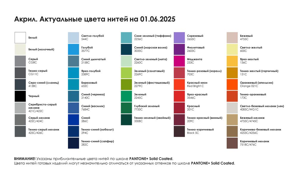 Палантин с бахромой на заказ Rinn Fint (Изображение 2)