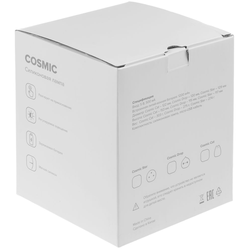 Беспроводной силиконовый светильник Cosmic Cat (Изображение 10)
