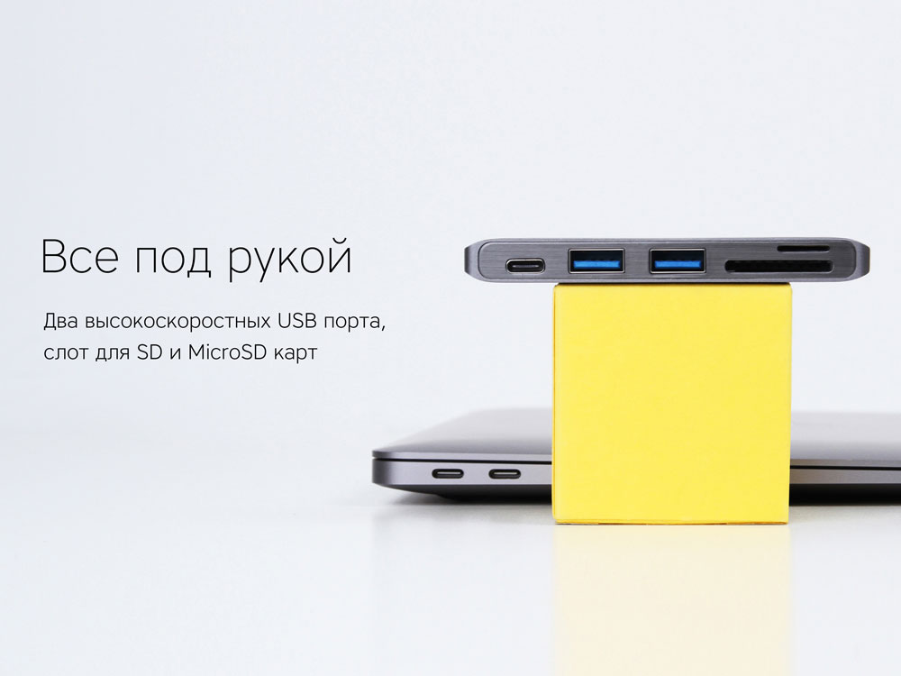 Сетевой USB адаптер/концентратор 5 в 1 Rombica Type-C M2, серый (Изображение 10)