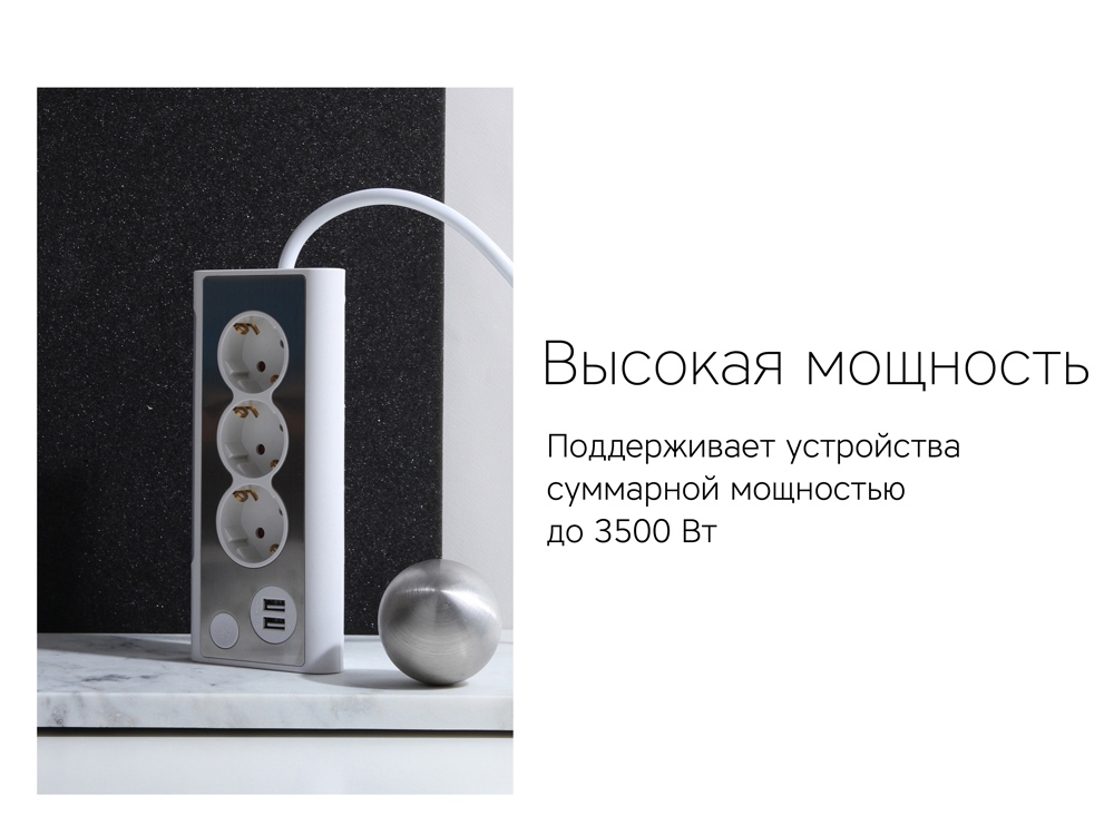 Сетевой фильтр NEO TRINITY (белый)  (Изображение 6)