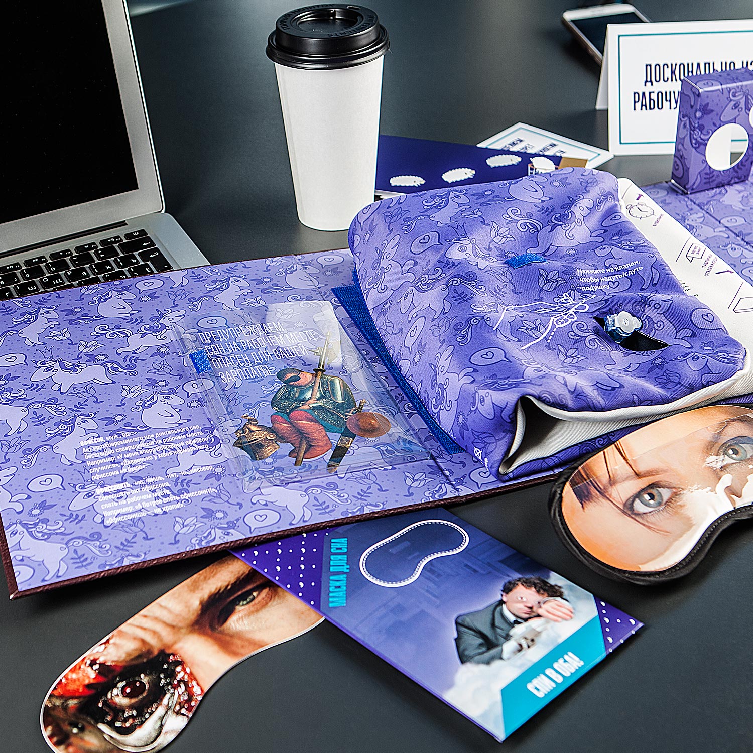 Набор ОФИССОН (Изображение 4)