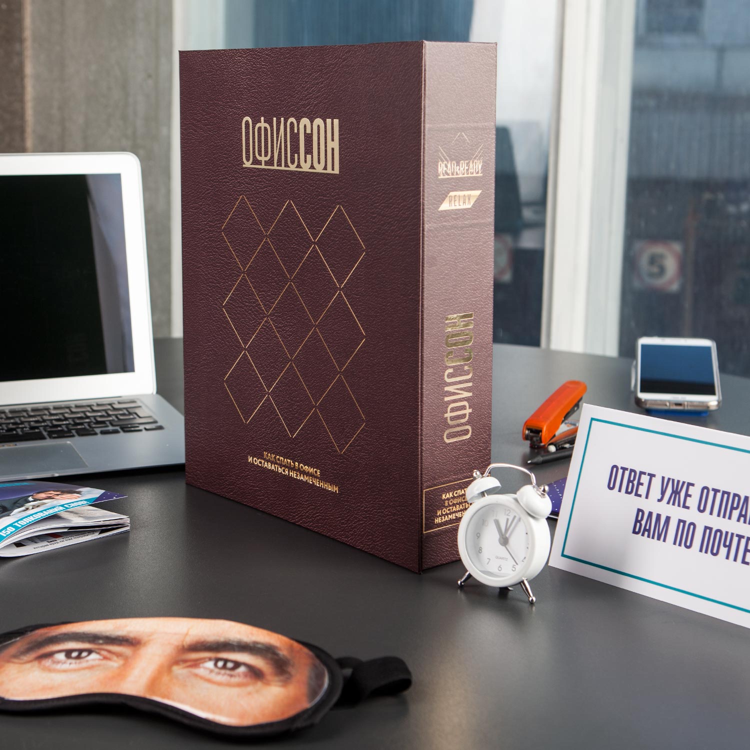 Набор ОФИССОН (Изображение 2)