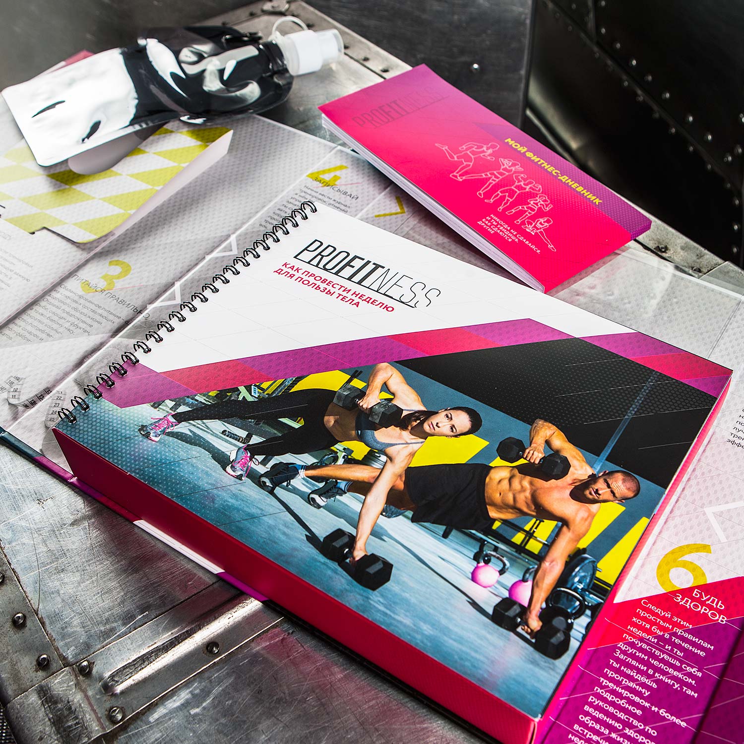 Набор PROFITNESS (Изображение 3)