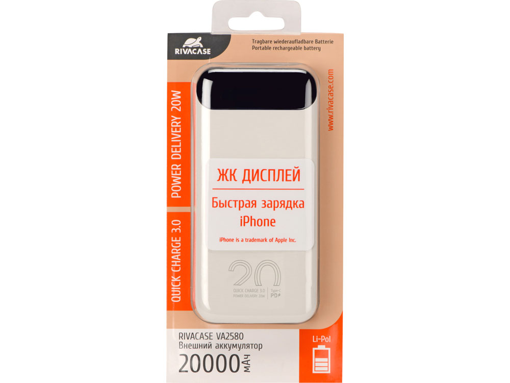 Внешний аккумулятор с дисплеем, 20000 mAh (Изображение 15)
