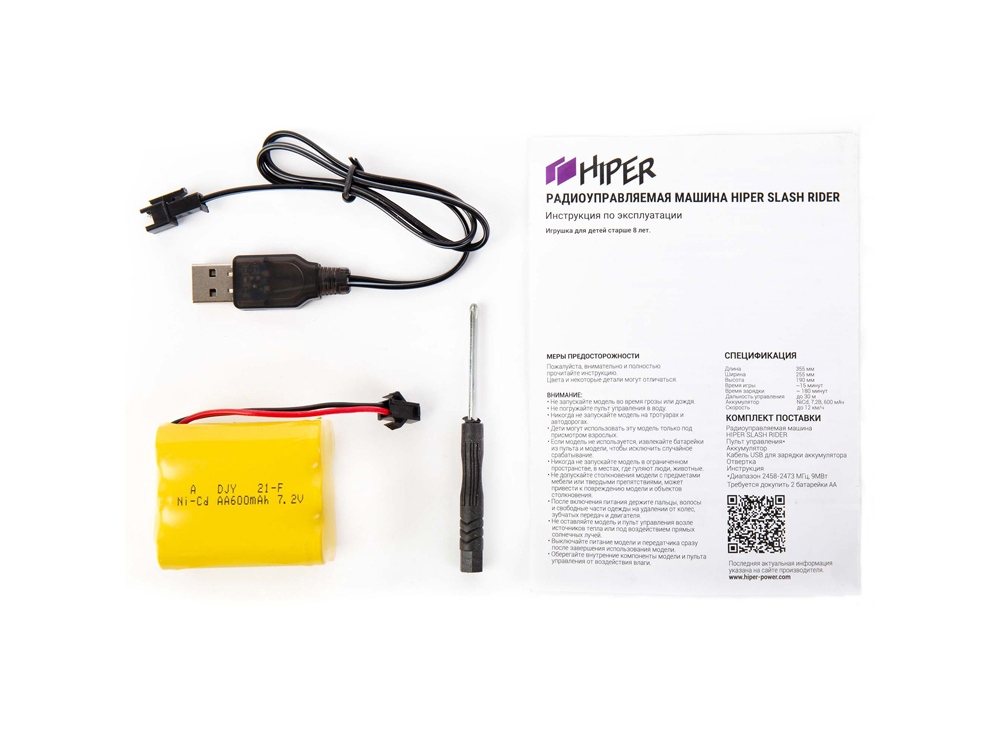 Радиоуправляемый  внедорожник HIPER SLASH RIDER (Изображение 13)