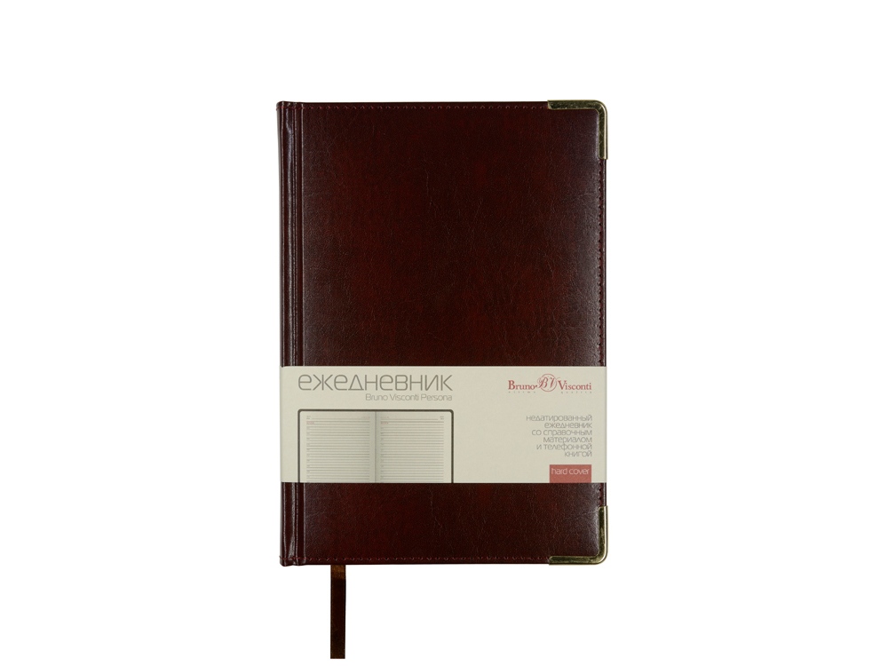 Ежедневник недатированный А5+ Persona (коричневый)  (Изображение 2)