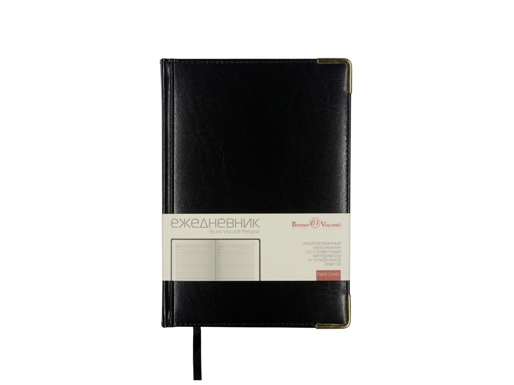 Ежедневник недатированный А5+ Persona (черный)  (Изображение 2)