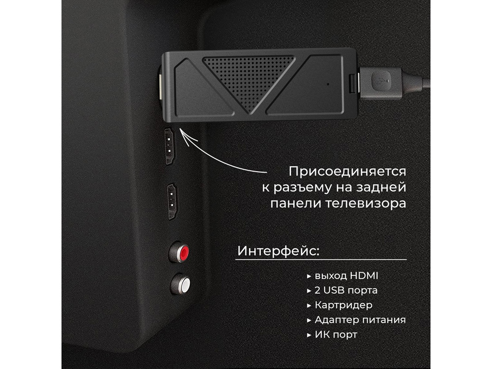Медиаплеер HIPER MEDIA STICK Ultra (Изображение 15)