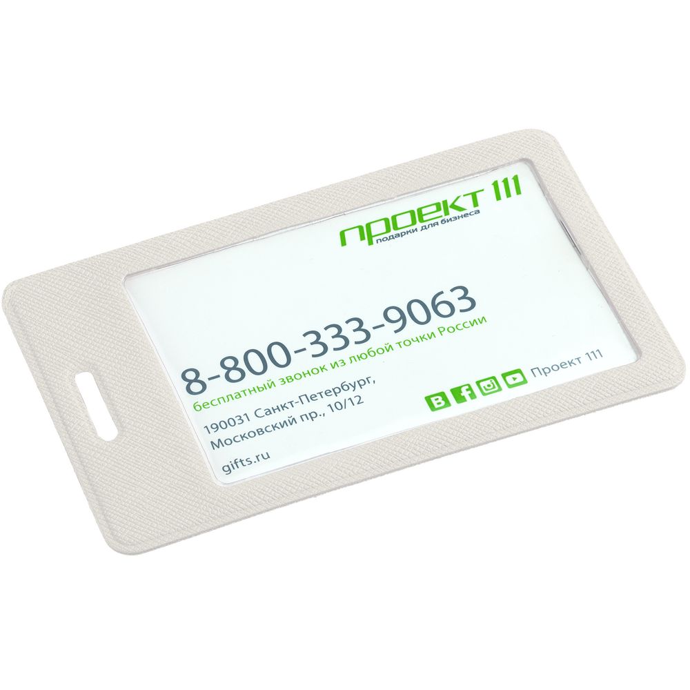 Чехол для пропуска Devon, белый (Изображение 3)