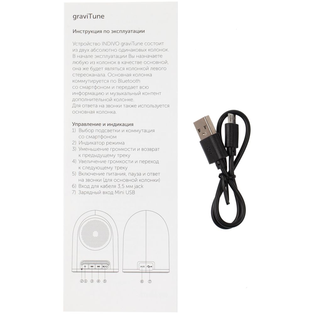 Беспроводные колонки graviTune (Изображение 12)