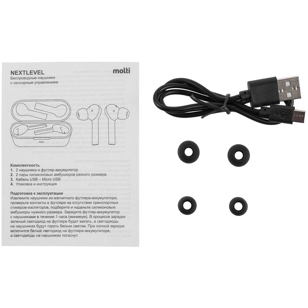 Беспроводные наушники Nextlevel (Изображение 11)