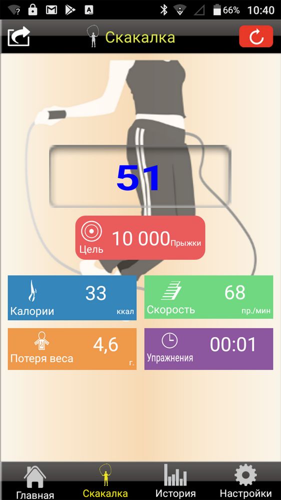 Смарт-скакалка Loikka (Изображение 10)