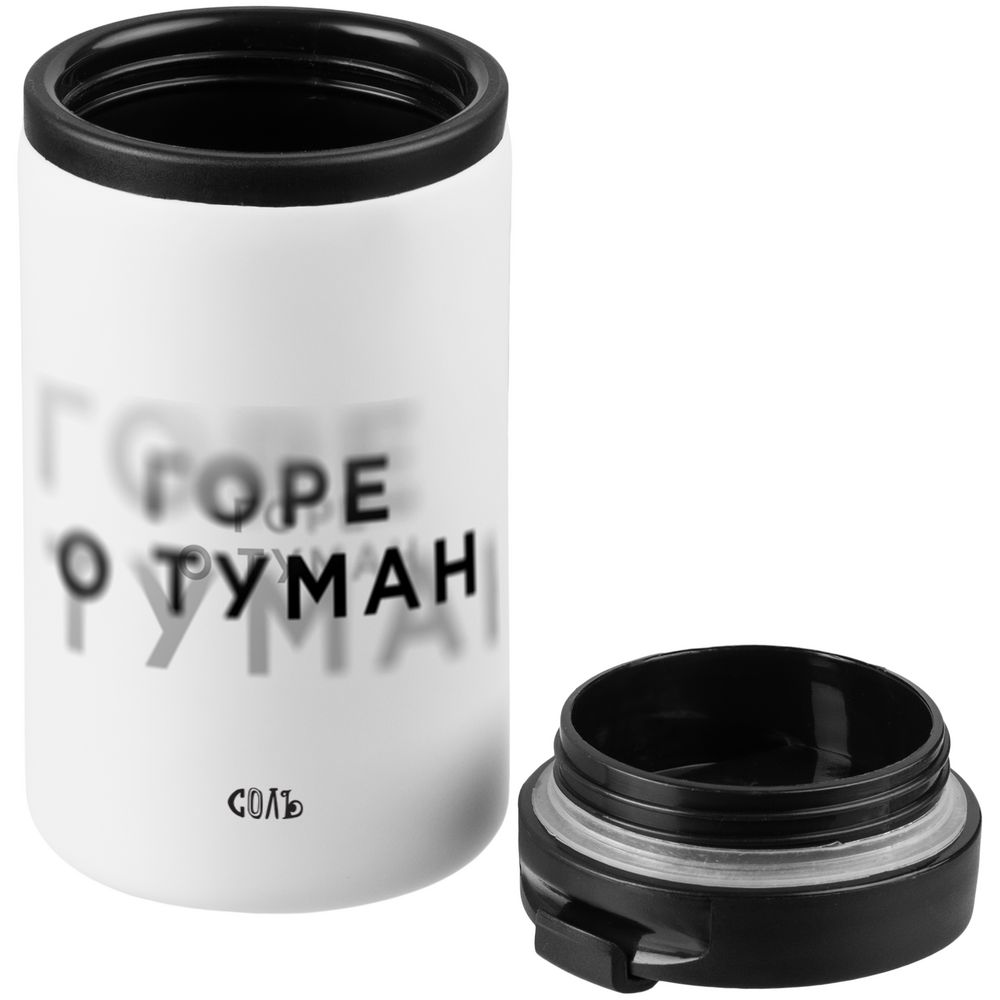 Термостакан «Горе о туман»