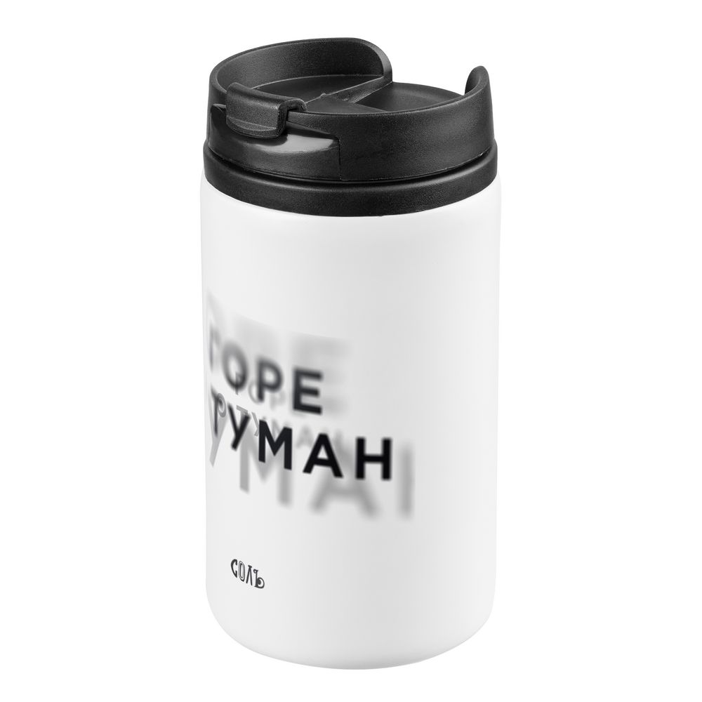 Термостакан «Горе о туман» (Изображение 2)