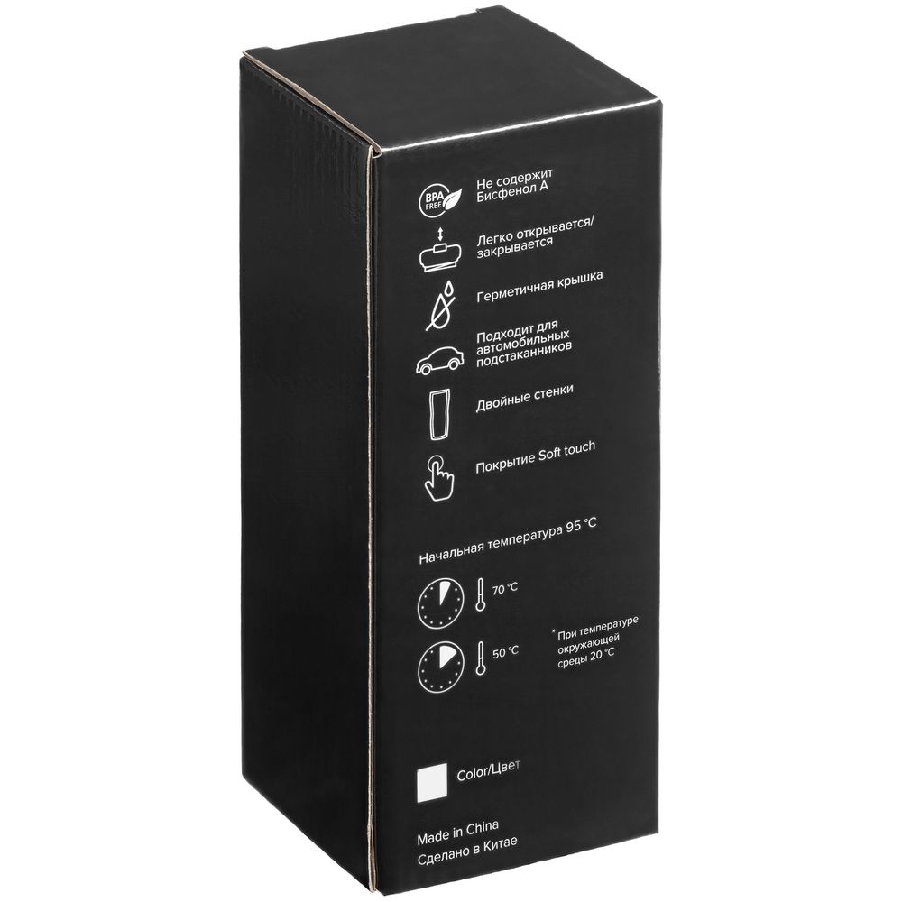 Термостакан Forma, серый (Изображение 5)