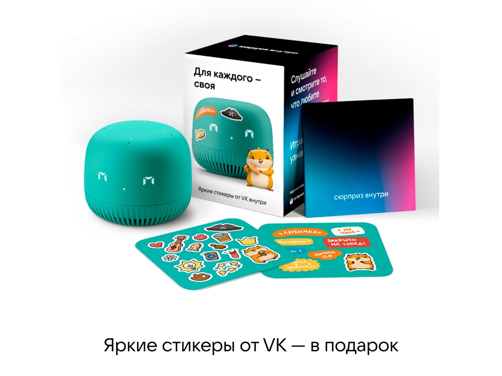 Умная колонка Капсула Нео с голосовым помощником Марусей (зеленый)  (Изображение 5)
