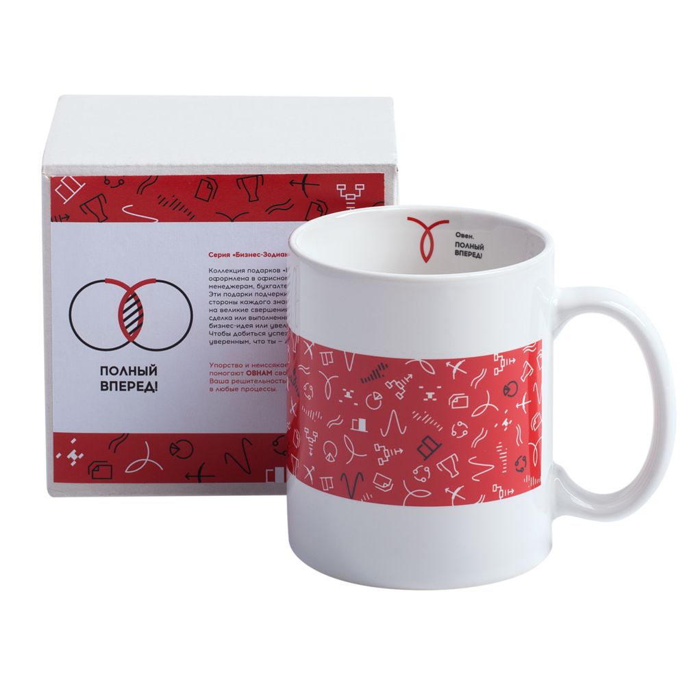 Кружка «Бизнес-зодиак. Овен» (Изображение 8)