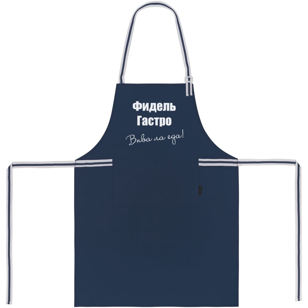 Фартук «Фидель Гастро»
