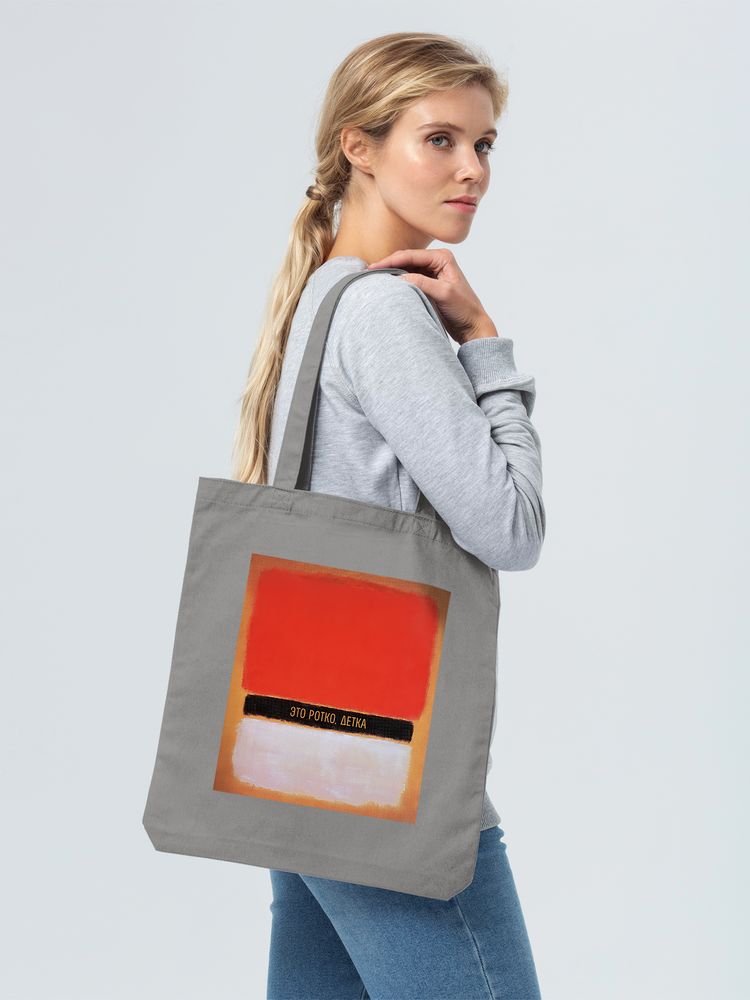 Холщовая сумка «Ротко» (Изображение 3)