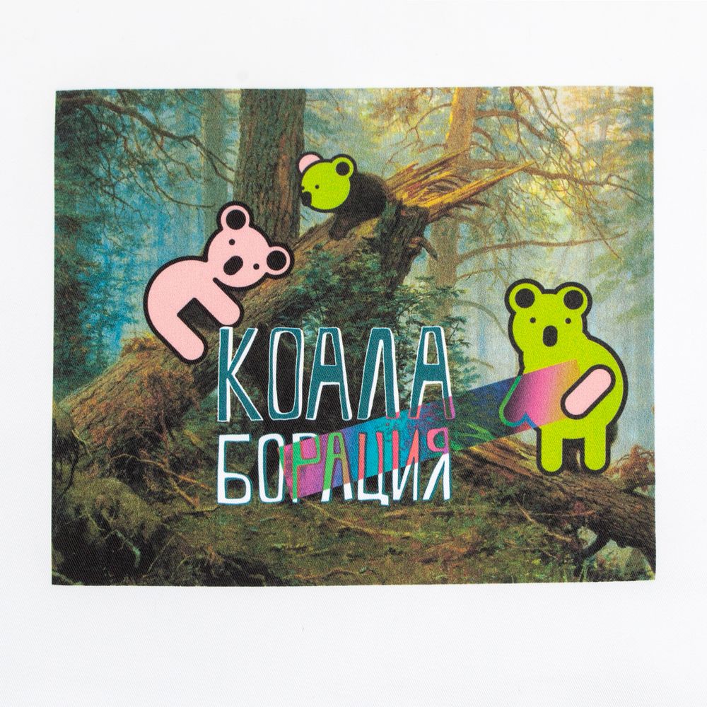 Холщовая сумка «Коалаборация» (Изображение 3)