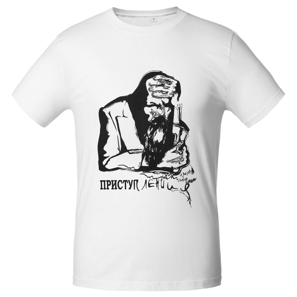 Футболка мужская «Приступ лени» (Изображение 2)