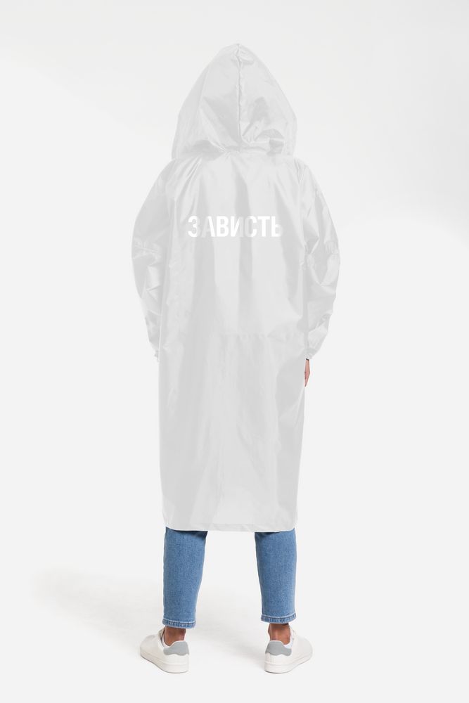 Дождевик «Зависть белая» (Изображение 2)