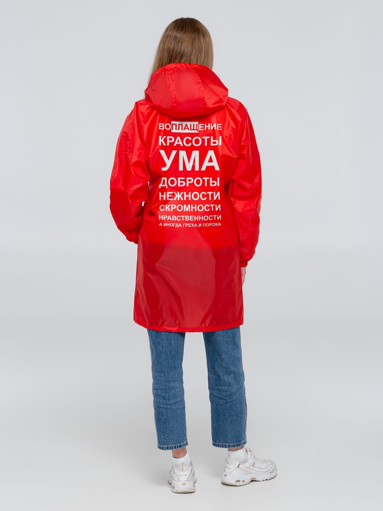 Дождевик «Воплащение всего», красный, размер M (Изображение 3)
