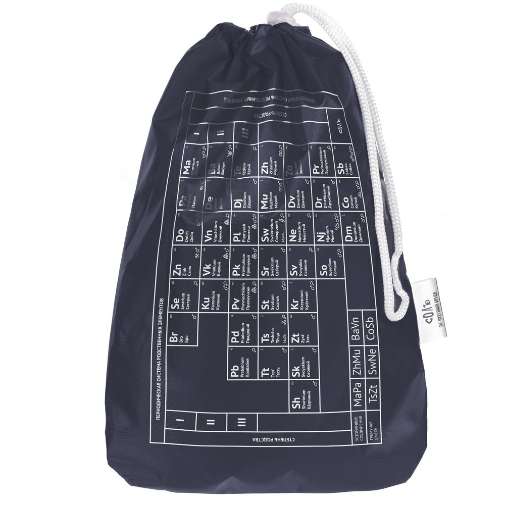 Дождевик «Мамий», темно-синий, размер XL (Изображение 5)