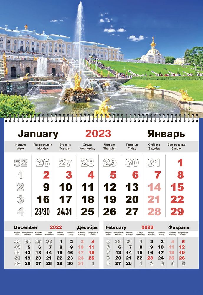 Календарь настенный Mono с печатью на заказ (Изображение 2)