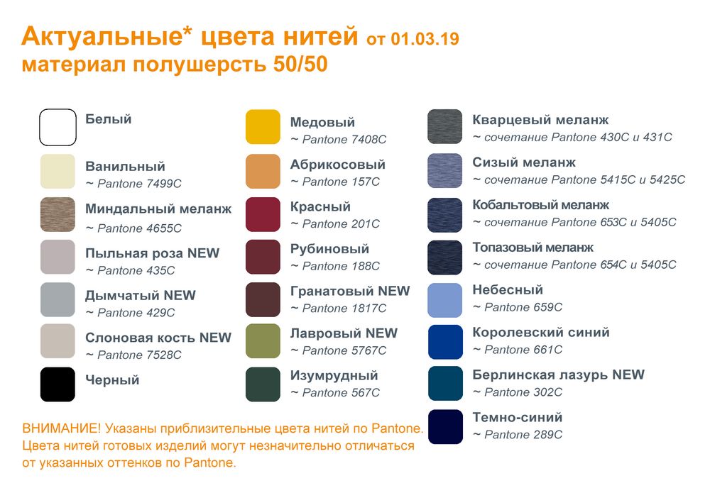 Плед на заказ Tricksy Net Light, S, полушерсть (Изображение 2)