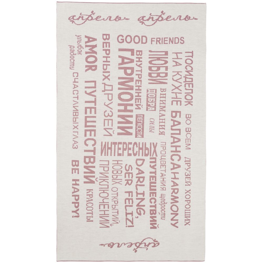 Плед на заказ Tricksy Net Light, S, полушерсть (Изображение 3)