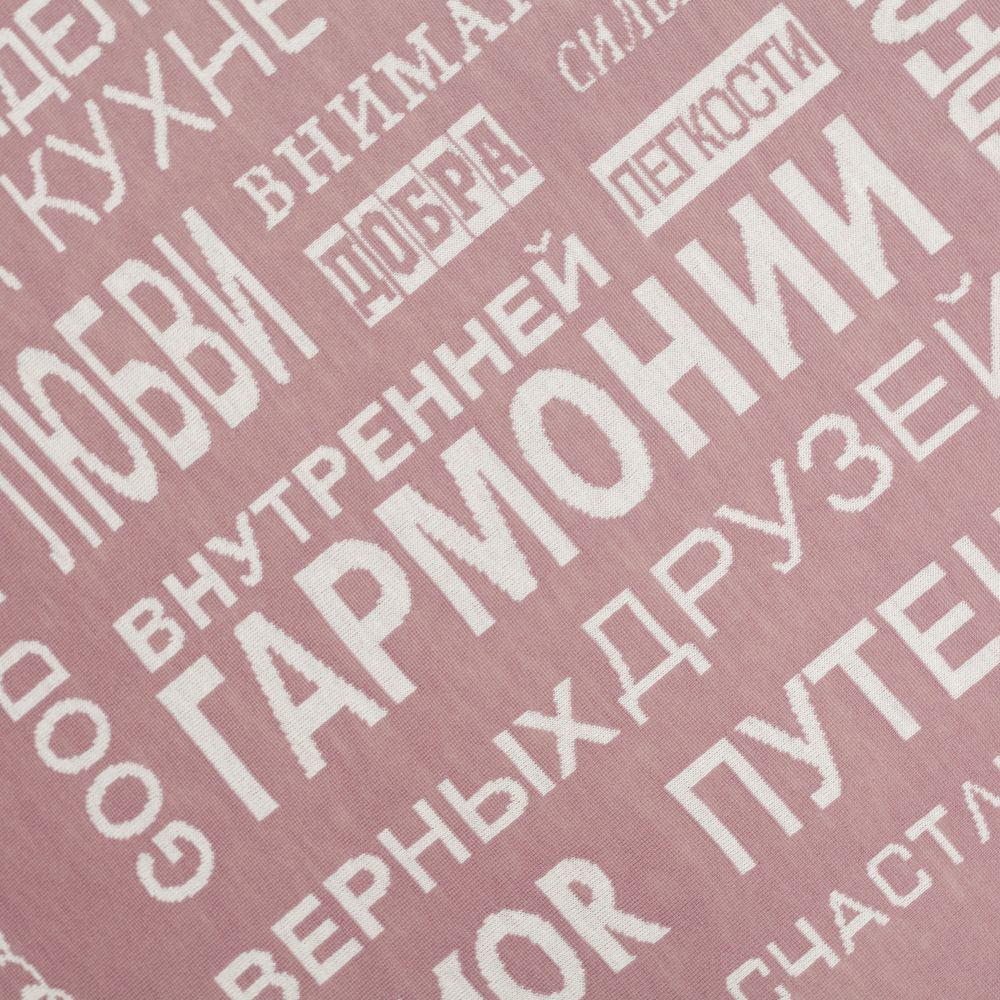 Плед на заказ Tricksy Net Light, S, полушерсть (Изображение 5)