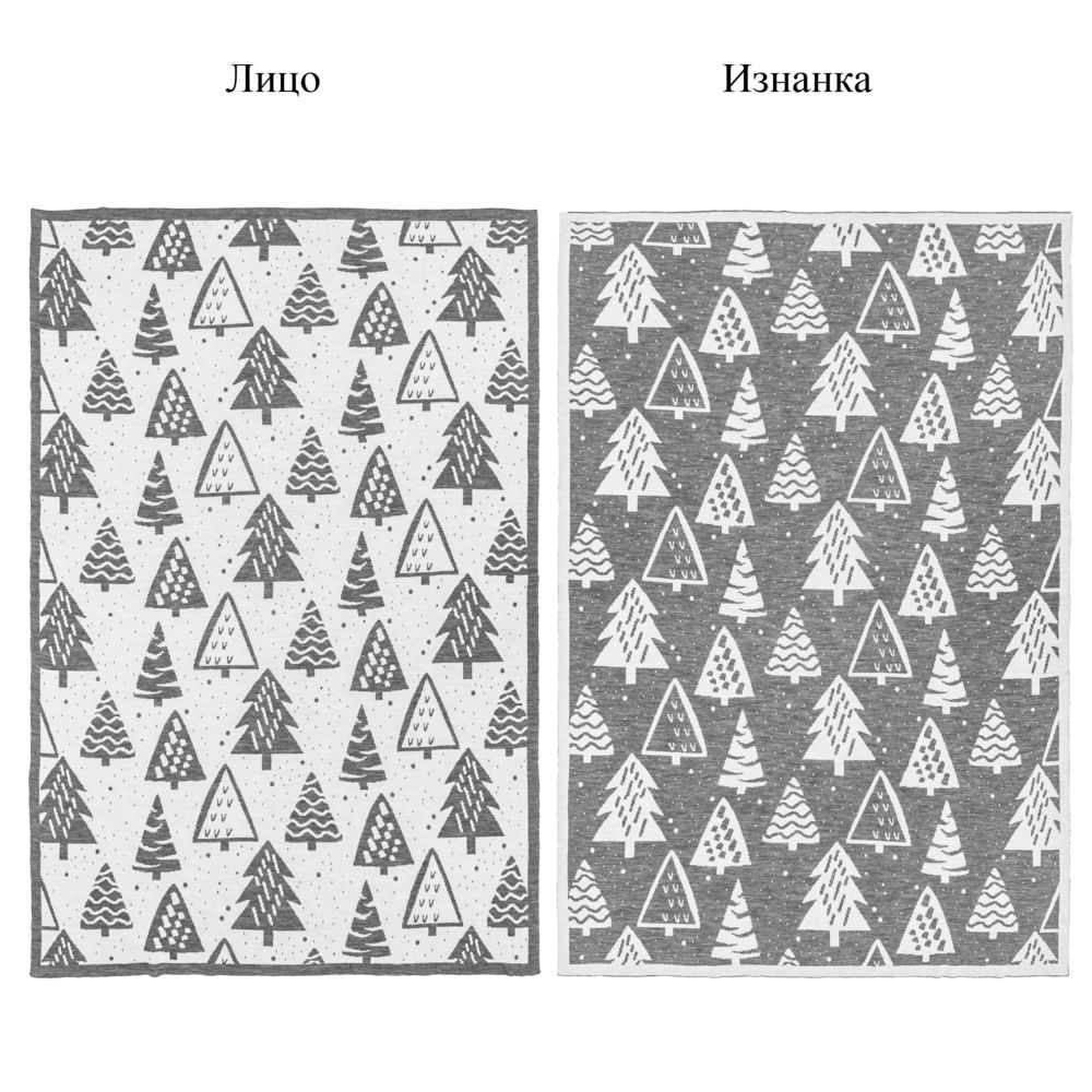 Плед на заказ Tricksy Net Light, S, полушерсть (Изображение 9)