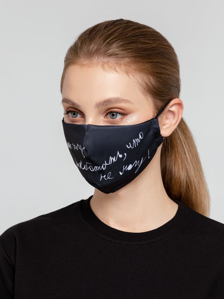 Маска для лица «Так хочу работать, что не могу» (Изображение 3)