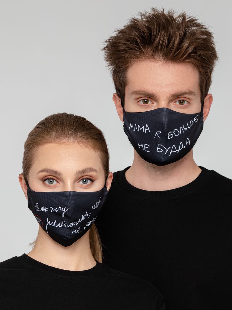 Маска для лица «Так хочу работать, что не могу» (Изображение 4)