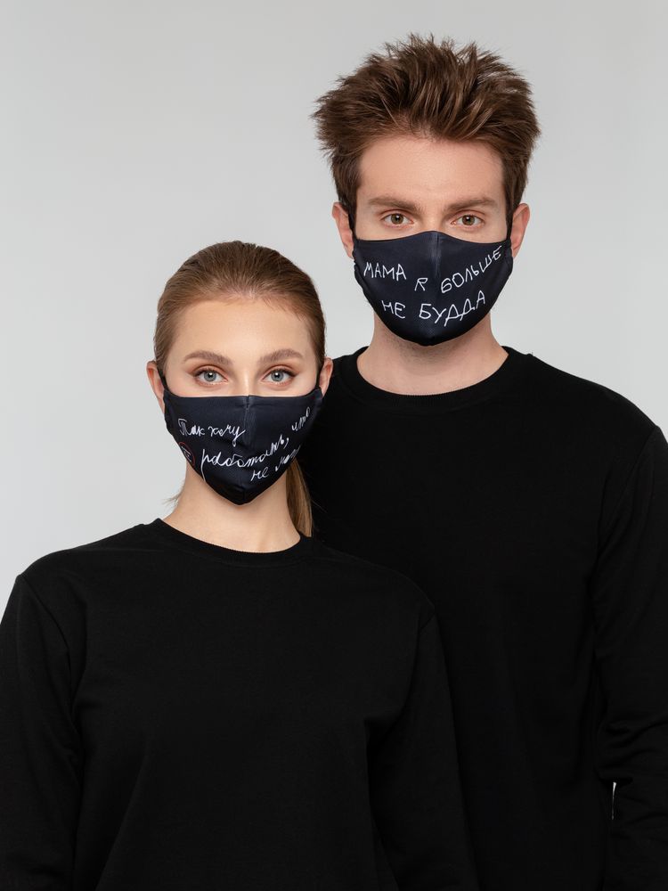Маска для лица «Так хочу работать, что не могу» (Изображение 5)