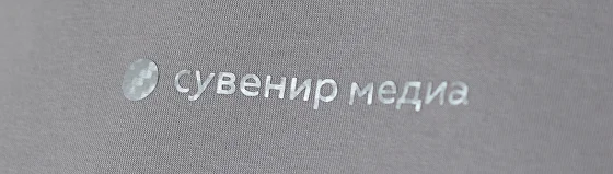 Термотрансфер