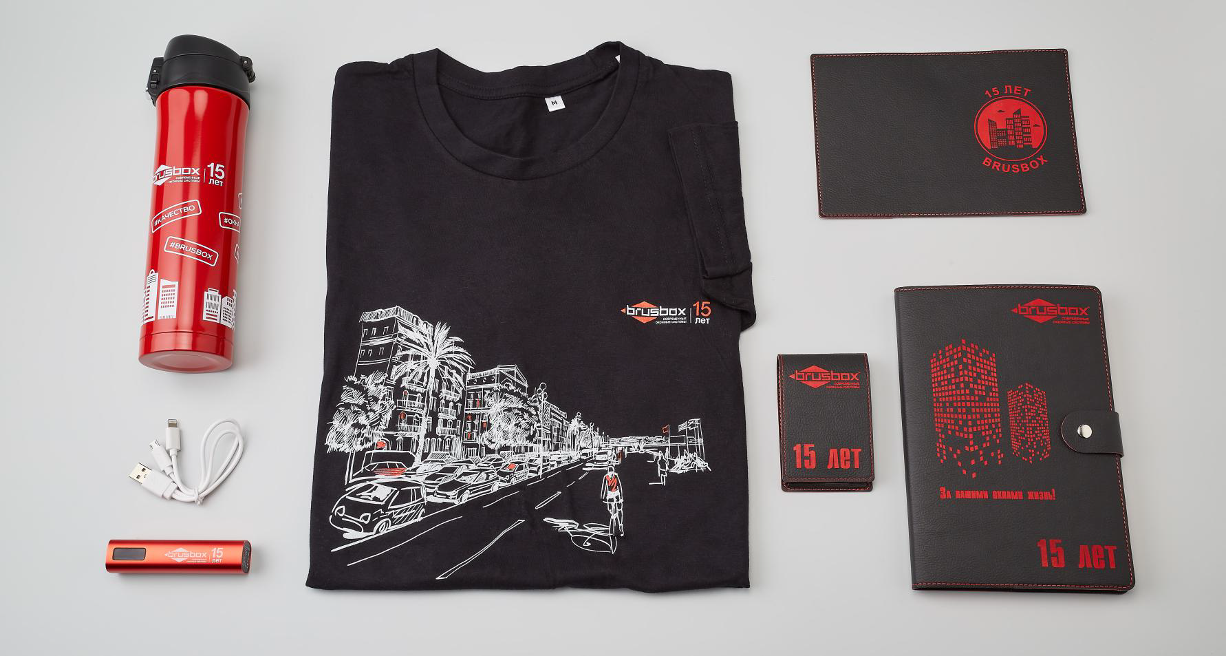 Подарок на День рождения компании