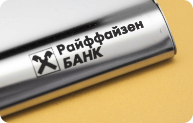 Гравировка