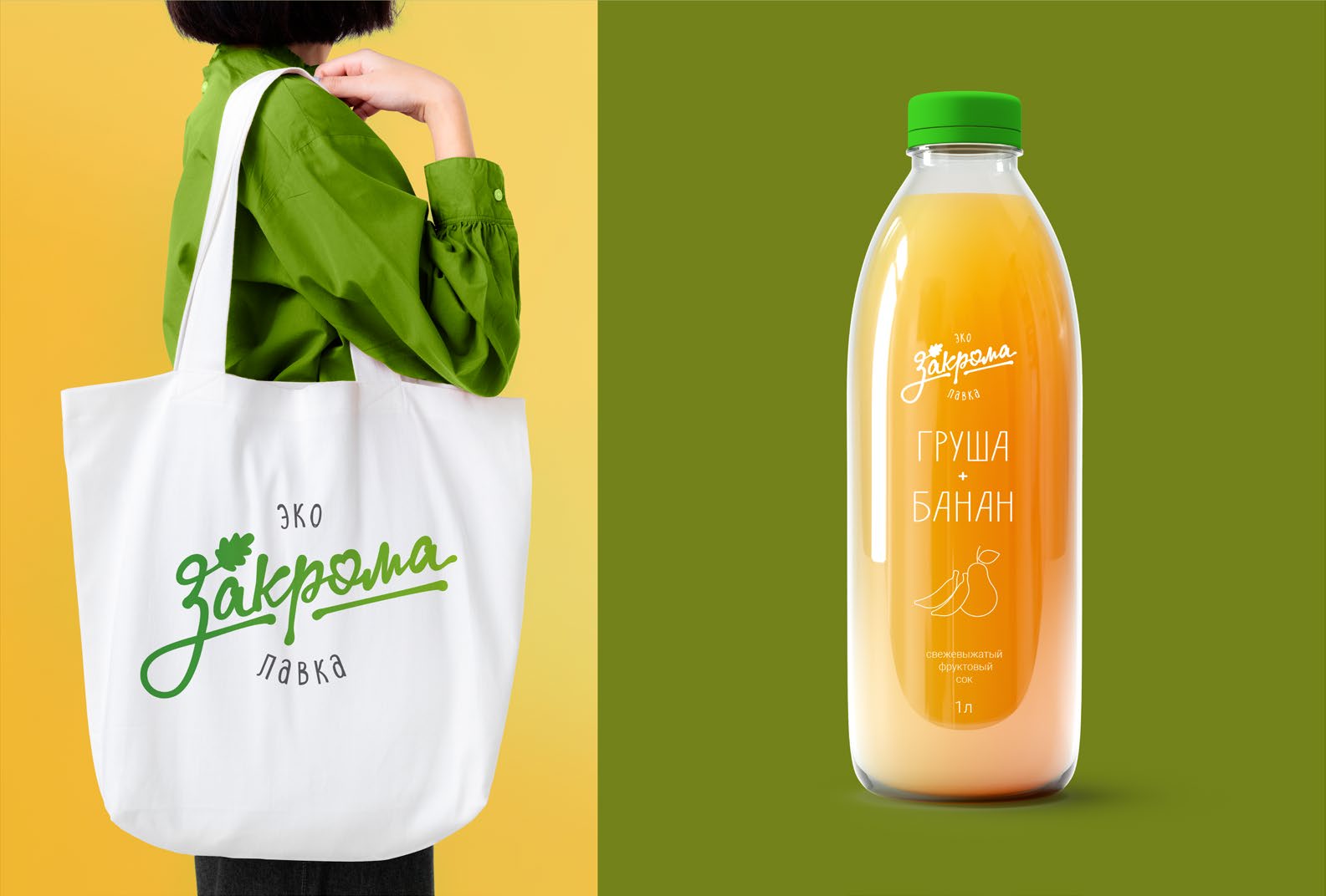 Сувениры с логотипом