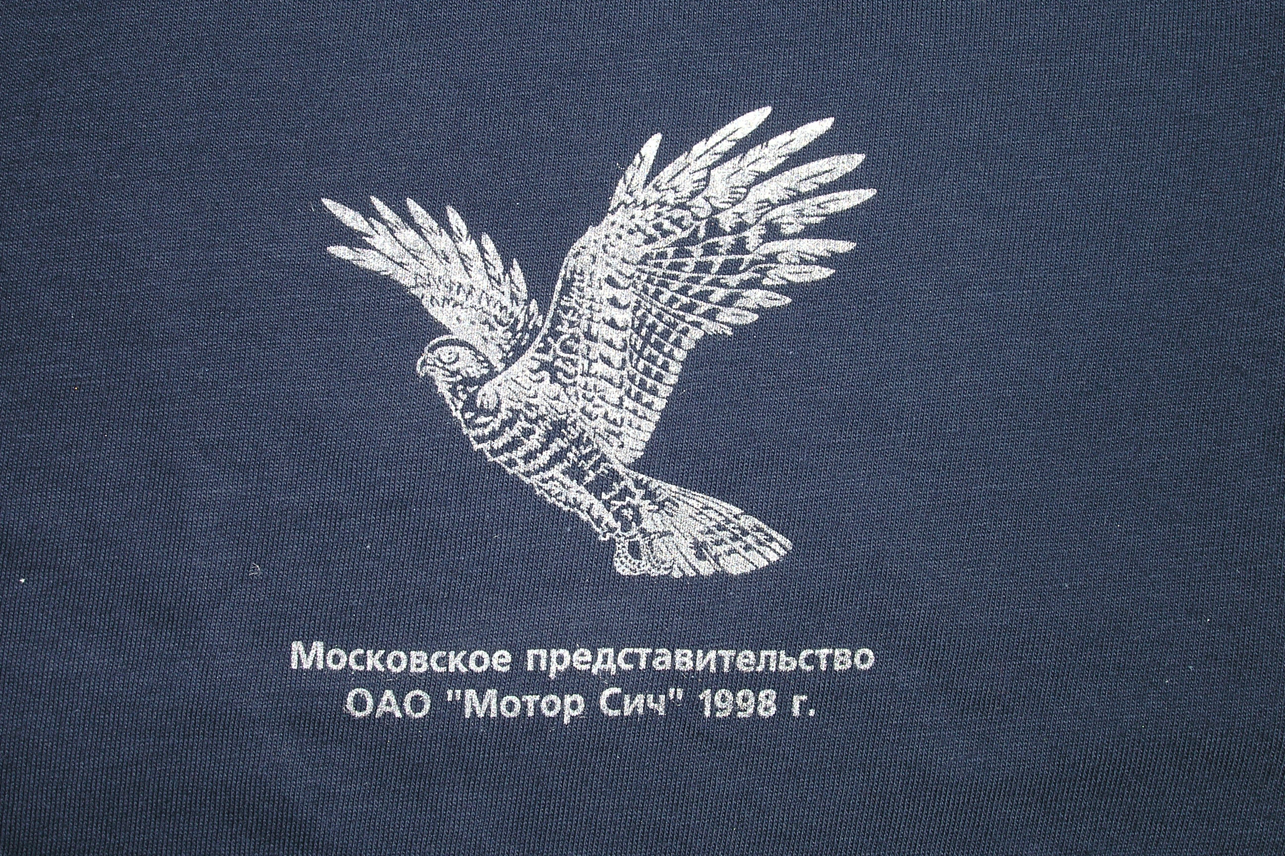 Шелкография