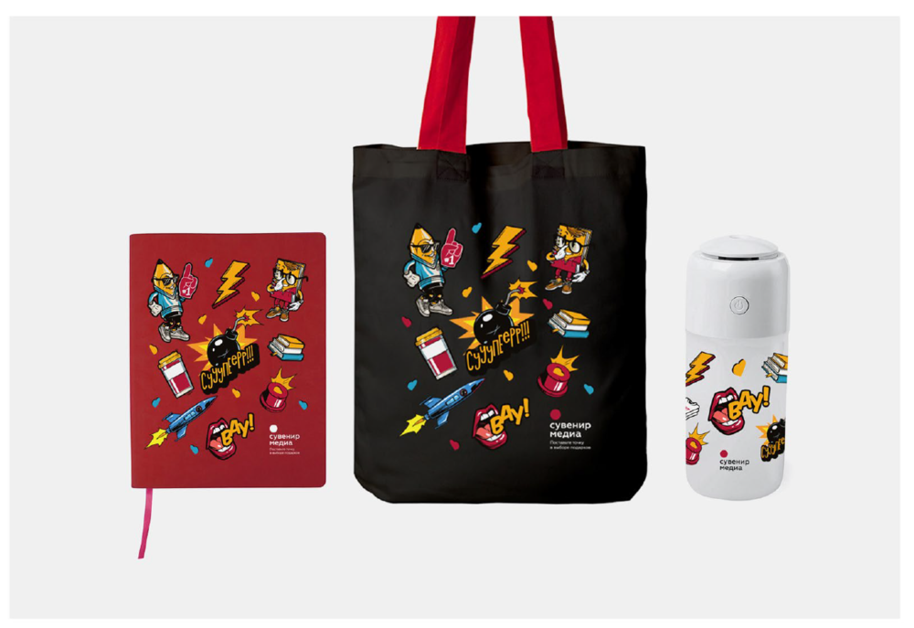 Брендированная продукция