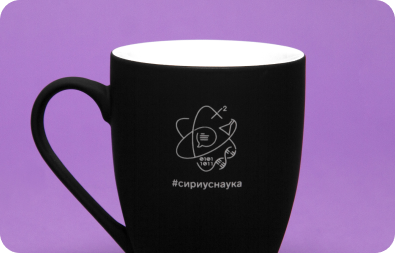 Гравировка на кружке