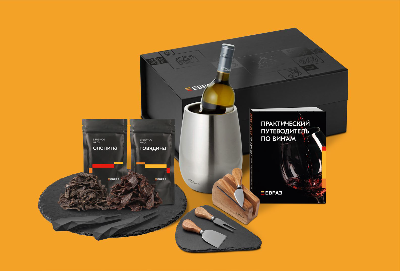 Подарок с логотипом